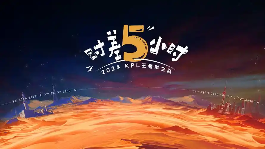 春风十里不如你·第二季 海报