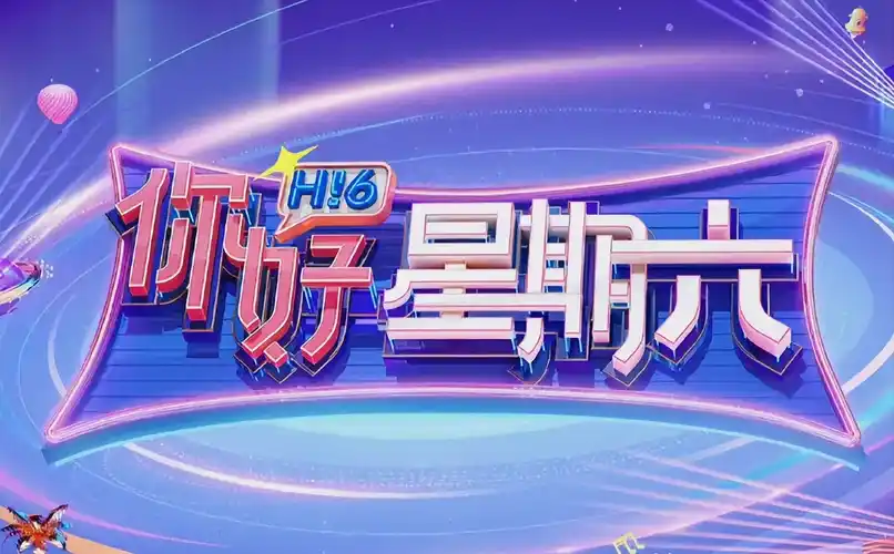 绝境堡垒 电影海报